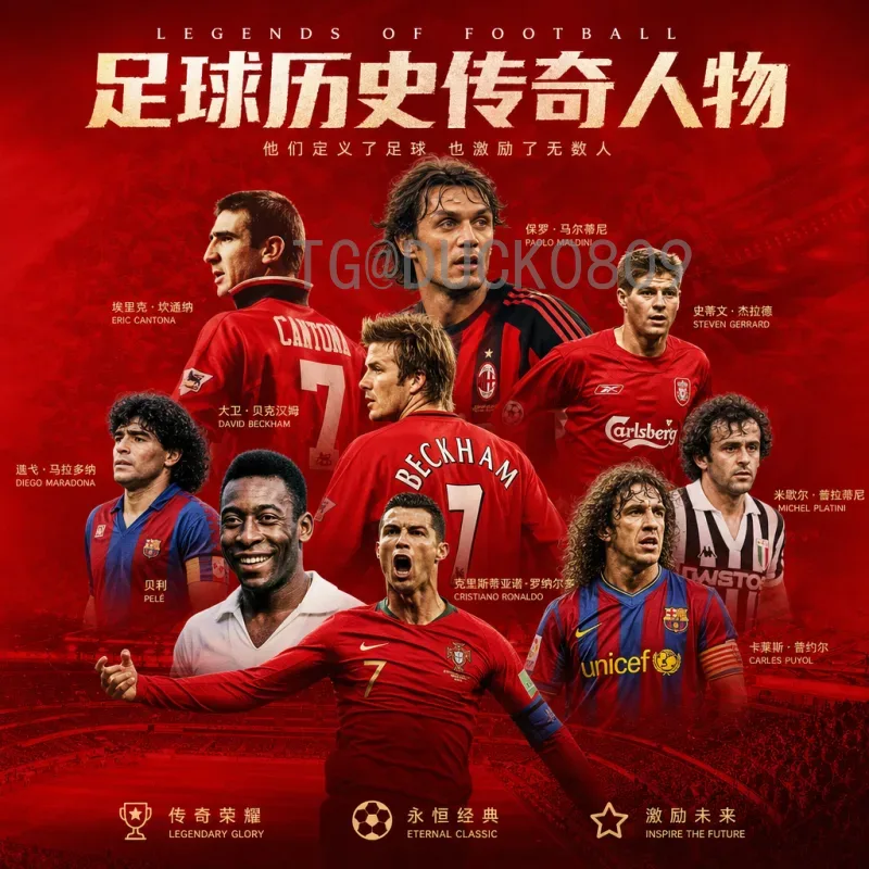 凯恩2026美加墨世界杯在线直播：观赛指南与精彩前瞻