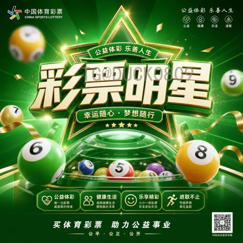 世界杯决赛直播中心：全方位指南助你享受最佳观赛体验